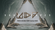 musicdesignform-festival