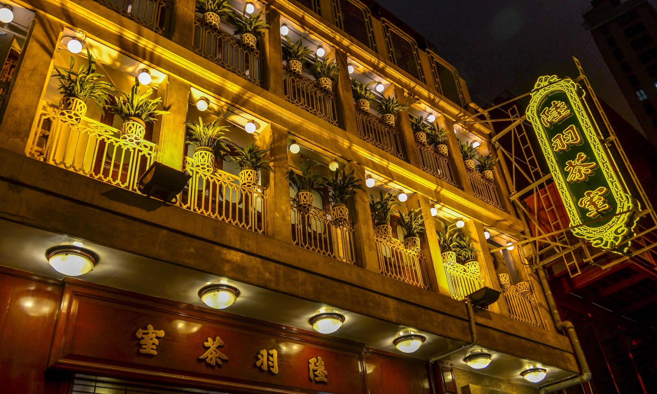 „Luk Yu” to herbaciarnia i restauracja położona przy Stanley Street w centralnej części Hongkongu, założona w 1933 roku.  Fot. Stefan Irvine / LightRocket via Getty Images
